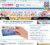 四川新闻网宜宾频道缩略图