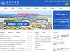 宜宾小鱼校园网缩略图