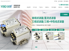 上海以伯电子缩略图