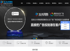 宜宾北斗网络科技开发缩略图