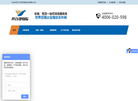 北京英百捷货运缩略图