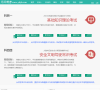 元贝驾考缩略图