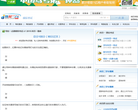 元贝驾考缩略图