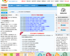 邮币卡互动网缩略图