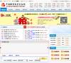 中国邮票投资交易网缩略图