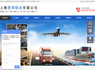 上海营邦铝业缩略图
