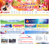 延边新闻网缩略图