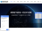 郑州友邦水处理设备缩略图