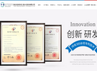 豫北转向系统缩略图