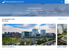 宜宾市生产力促进中心缩略图