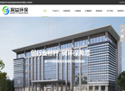 宜宾市深益环保科技缩略图