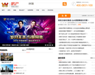 宜宾房产网缩略图
