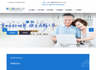 宜宾爱尔优视眼科医院缩略图
