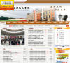 宜宾职业技术学院缩略图