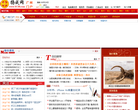 扬成网缩略图