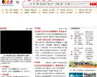 宜昌亿房网缩略图
