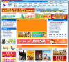 盐城热线缩略图