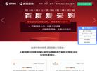盐城市思科网络工程缩略图