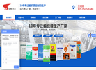 盐城市宝硕塑业缩略图