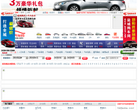 盐城汽车网缩略图
