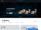 盐城市春秋精密机械缩略图