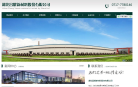 昌耀新材缩略图