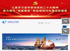 盐城东方投资开发集团缩略图