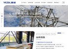 江苏逸诚电力检测缩略图