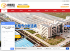 山东屹宸动力缩略图