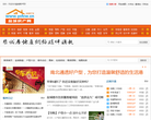 盐城房产网缩略图