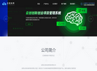沈阳云创未来科技缩略图