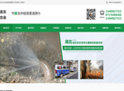 宜昌管通管道工程缩略图