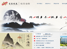 宜昌华信交通建设投资缩略图