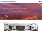 盐城市海兴集团缩略图