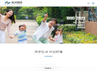 宜昌弘洋集团缩略图