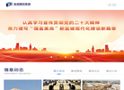 盐城市国有资产投资集团缩略图