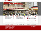 盐城工学院缩略图