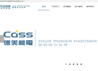 盐城联孚特种油品缩略图
