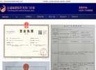 运城丽都医疗美容门诊缩略图