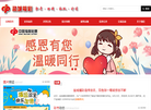 盐城市福利彩票发行中心缩略图