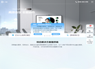 云畅信息科技缩略图