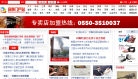 宜春门户站缩略图