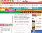 阳春都市网缩略图