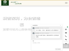 宜春市明月山粮食缩略图