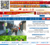 盐城新闻网缩略图