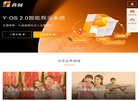 四川音创伟业科技缩略图
