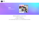 比心陪练app缩略图