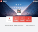 缘创派缩略图