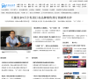 中国财经网缩略图