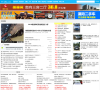 阳春信息互联网缩略图